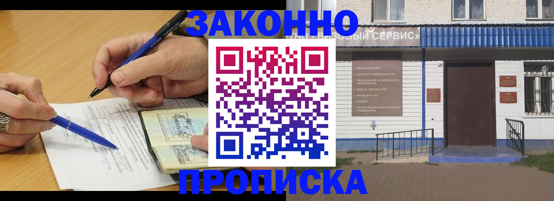 найти адрес прописки в Клинцах